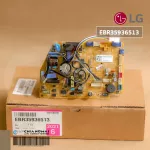 EB35936513 Air Circuit LG Airboard Air LG IE18-SCB6PN, IE18AN, IE24-SCA6PN, genuine air spare parts