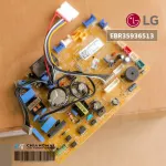 EBR35936513 แผงวงจรแอร์ LG แผงบอร์ดแอร์แอลจี แผงบอร์ดคอยล์เย็น รุ่น IE18-SCB6PN, IE18AN, IE24-SCA6PN อะไหล่แอร์ ของแท้ศูนย์