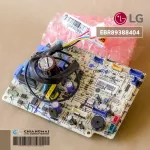 EBR89388404 Air Circuit LG Air Board LG Cold coil board, genuine air spare parts, zero