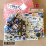 EBR89388404 Air Circuit LG Air Board LG Cold coil board, genuine air spare parts, zero