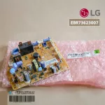 EBR73623007 แผงวงจรแอร์ LG แผงบอร์ดแอร์แอลจี แผงบอร์ดคอยล์เย็น อะไหล่แอร์ ของแท้ศูนย์