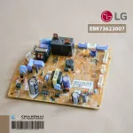 EBR73623007 แผงวงจรแอร์ LG แผงบอร์ดแอร์แอลจี แผงบอร์ดคอยล์เย็น อะไหล่แอร์ ของแท้ศูนย์