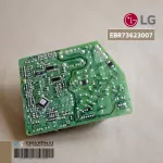 EBR73623007 แผงวงจรแอร์ LG แผงบอร์ดแอร์แอลจี แผงบอร์ดคอยล์เย็น อะไหล่แอร์ ของแท้ศูนย์