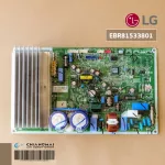EBR81533801 Air Circuit LG Air Board Airport Hot coil board, genuine air conditioner, zero