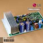 EBR81533801 Air Circuit LG Air Board Airport Hot coil board, genuine air conditioner, zero