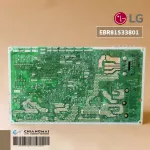 EBR81533801 Air Circuit LG Air Board Airport Hot coil board, genuine air conditioner, zero
