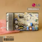 EBR82699412 Air Circuit LG Air Board Airport Hot coil board, genuine air conditioner, center / delivery by service center