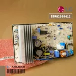 EBR82699412 Air Circuit LG Air Board Airport Hot coil board, genuine air conditioner, center / delivery by service center