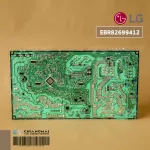 EBR82699412 Air Circuit LG Air Board Airport Hot coil board, genuine air conditioner, center / delivery by service center
