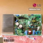 EBR84047505 Air Circuit LG Air Board Airport Hot coil board *Delivery directly by LG