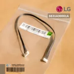 LG 6631A30001A สายแพรมอเตอร์สวิง แอลจี *ใช้กับมอเตอร์สวิง 4681A20042E / 4681A20042G