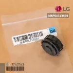 LG MAP64313501 Boots, Rubber, Air Air, LG, Squirrel Cavity Fan Genuine spare parts from the center