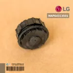 LG MAP64313501 บู๊ซยางรองโบเวอร์แอร์ แอลจี พัดลมโพรงกระรอก อะไหล่แท้ตรงรุ่นจากศูนย์