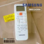 DB93-14195A ของแท้ศูนย์ รีโมทแอร์ Samsung รีโมทแอร์ซัมซุง รีโมทแท้เบิกศูนย์ *ให้เช็ครุ่นที่ใช้ได้กับผู้ขายก่อนสั่งซื้อ