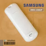 DB93-15882P / DB93-15169C รีโมทแอร์ Samsung รีโมทแอร์ซัมซุง รีโมทแท้เบิกศูนย์ *ให้เช็ครุ่นที่ใช้ได้กับผู้ขายก่อนสั่งซื้อ