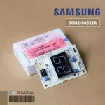 DB82-04832A 17122000A27259 แผงไฟแสดงผลการทำงาน Samsung หน้าจอดิสเพลย์แอร์ซัมซุง อะไหล่แอร์ ของแท้ศูนย์