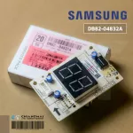DB82-04832A 17122000A27259 แผงไฟแสดงผลการทำงาน Samsung หน้าจอดิสเพลย์แอร์ซัมซุง อะไหล่แอร์ ของแท้ศูนย์