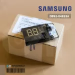 DB92-04833A แผงไฟแสดงผลการทำงาน Samsung หน้าจอดิสเพลย์แอร์ซัมซุง อะไหล่แท้ศูนย์