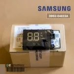 DB92-04833A แผงไฟแสดงผลการทำงาน Samsung หน้าจอดิสเพลย์แอร์ซัมซุง อะไหล่แท้ศูนย์
