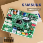 DB92-02873F แผงวงจรแอร์ Samsung แผงบอร์ดแอร์ซัมซุง แผงบอร์ดคอยล์เย็น อะไหล่แอร์ ของแท้ศูนย์