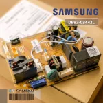 DB92-03442L แผงวงจรแอร์ Samsung แผงบอร์ดแอร์ซัมซุง แผงบอร์ดคอยล์เย็น อะไหล่แอร์ ของแท้ศูนย์