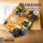 DB92-03442L แผงวงจรแอร์ Samsung แผงบอร์ดแอร์ซัมซุง แผงบอร์ดคอยล์เย็น อะไหล่แอร์ ของแท้ศูนย์