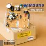 DB92-03443F แผงวงจรแอร์ Samsung แผงบอร์ดแอร์ซัมซุง แผงบอร์ดคอยล์เย็น อะไหล่แอร์ ของแท้ศูนย์