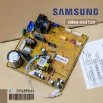 DB92-04372D Air Circuit Circuit Samsung Air Sumsung Board Cold coil board, genuine air spare parts, zero