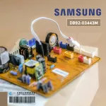 DB92-03443M แผงวงจรแอร์ Samsung แผงบอร์ดแอร์ซัมซุง แผงบอร์ดคอยล์เย็น อะไหล่แอร์ ของแท้ศูนย์