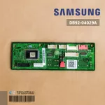 DB92-04029A แผงวงจรแอร์ Samsung แผงบอร์ดแอร์ซัมซุง แผงบอร์ดคอยล์ร้อน อะไหล่แอร์ ของแท้ศูนย์