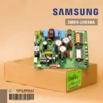 DB93-10938A แผงวงจรแอร์ Samsung แผงบอร์ดแอร์ซัมซุง แผงบอร์ดคอยล์ร้อน อะไหล่แอร์ ของแท้ศูนย์