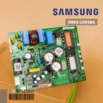 DB93-10938A, Samsung Air Circuit Circuit, Air Samsung Board Hot coil board, genuine air conditioner, zero