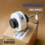 DB31-00609A Motor Air Samsung Motor Air Sumsung Cold motor RD-310-25-8UAL 25W. Genuine air conditioner spare parts.