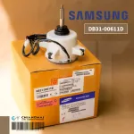 DB31-00611D มอเตอร์แอร์ Samsung มอเตอร์แอร์ซัมซุง มอเตอร์คอยล์ร้อน YMAP095AC01A1 95W. อะไหล่แอร์ ของแท้ศูนย์