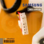 DB31-00611D มอเตอร์แอร์ Samsung มอเตอร์แอร์ซัมซุง มอเตอร์คอยล์ร้อน YMAP095AC01A1 95W. อะไหล่แอร์ ของแท้ศูนย์