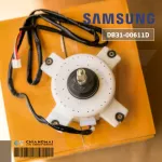 DB31-00611D มอเตอร์แอร์ Samsung มอเตอร์แอร์ซัมซุง มอเตอร์คอยล์ร้อน YMAP095AC01A1 95W. อะไหล่แอร์ ของแท้ศูนย์