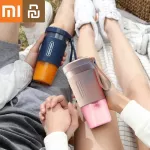 Xiaomi YouPin Morphy Home Portable Juice Cup MR9600