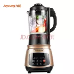 Joyoung high speed blender JYL-Y15
