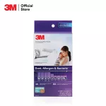 3M Dust, Allergen & Bacteria AC Filter 3 M. Holding foreign objects in the air Model, Type Bacteria, UU010497996