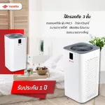 เครื่องฟอกอากาศ Air Purifier Media รุ่น KJ800F-A1ใช้กับพื้นที่34-96ตรม ตัวกรองไฟเบอร์HEPA ผ่อนฟรี 0%นาน10เดือน