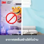 3M  Dust & Pollen + Odor AC Filter 3เอ็ม แผ่นดักจับสิ่งแปลกปลอมในอากาศ รุ่นดักจับกลิ่นและควัน UU010497970
