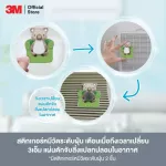 3M  Dust & Pollen + Odor AC Filter 3เอ็ม แผ่นดักจับสิ่งแปลกปลอมในอากาศ รุ่นดักจับกลิ่นและควัน UU010497970