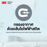 3M  Dust & Pollen + Odor AC Filter 3เอ็ม แผ่นดักจับสิ่งแปลกปลอมในอากาศ รุ่นดักจับกลิ่นและควัน UU010497970