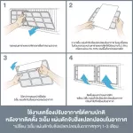 3M  Dust & Pollen + Odor AC Filter 3เอ็ม แผ่นดักจับสิ่งแปลกปลอมในอากาศ รุ่นดักจับกลิ่นและควัน UU010497970