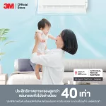 3M  Dust & Pollen + Odor AC Filter 3เอ็ม แผ่นดักจับสิ่งแปลกปลอมในอากาศ รุ่นดักจับกลิ่นและควัน UU010497970