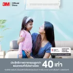 3M  Dust & Pollen + Odor AC Filter 3เอ็ม แผ่นดักจับสิ่งแปลกปลอมในอากาศ รุ่นดักจับกลิ่นและควัน UU010497970
