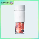 Serindia 2021 ใหม่ Xiaomi MIJIA 300ML Mini Blender Blender เครื่องคั้นน้ำผลไม้ผลไม้อาหาร Smoothie แบบพกพา 1300mAh USB-C คั้นน้ำผลไม้
