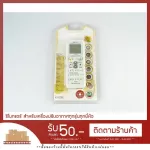 [Ready to deliver] Air remote control for all brands of air conditioners