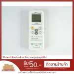 [Ready to deliver] Air remote control for all brands of air conditioners