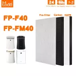 Mennlooo  replacement filter for sharp air purifier FP-F40 FP-FM40 FZ-F40SFE